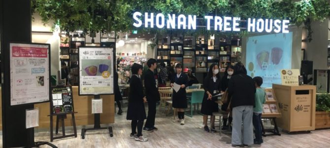 【実験講座】色水で遊ぼう! 終了 【実験講座】色水で遊ぼう! 終了