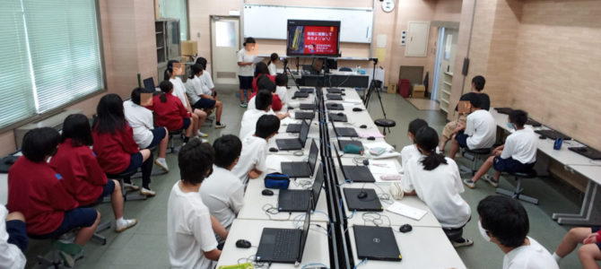 校内研究発表会