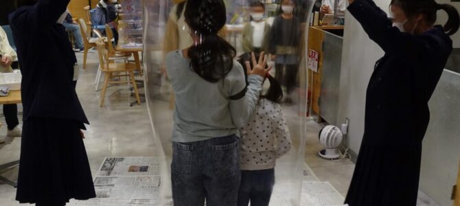 【実験講座】シャボン玉に入ろう! 5/3(土) 準備中 【実験講座】シャボン玉に入ろう! 5/3(土) 準備中